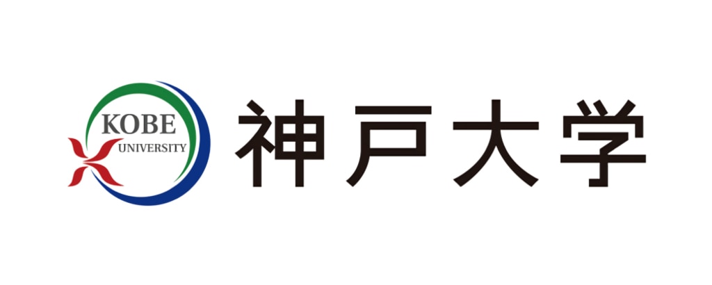 神戸大学