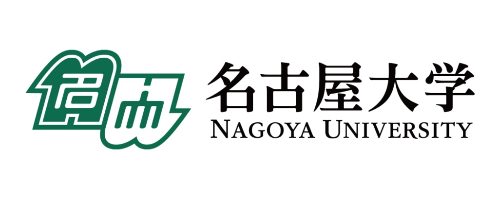 名古屋大学